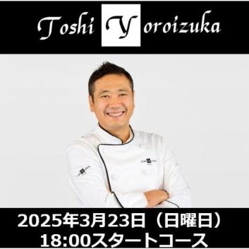 uToshi YoroizukaṽCufU[gANAt@[XgNXErWlXNX񋟃Cyށi2025N323ijj18:00`R[Xj