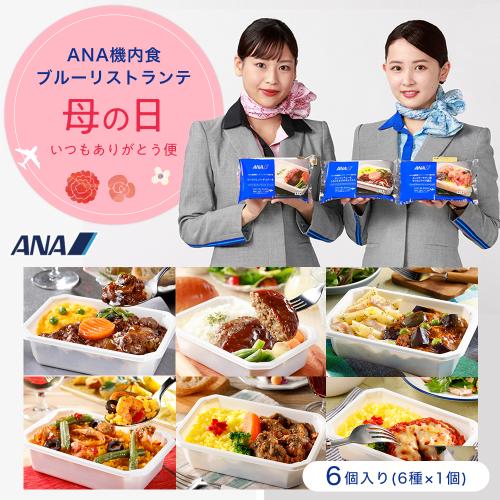 yANA's Sky Kitchenzu[Xge ̓肪Ƃց@6H