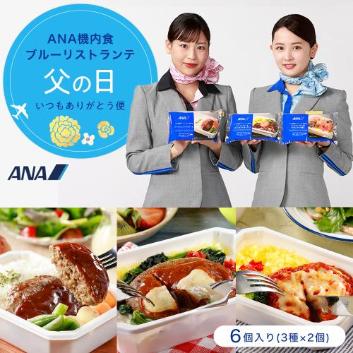 yANA's Sky Kitchenzu[Xge ̓肪Ƃց@6
