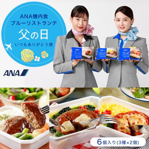 yANA's Sky Kitchenzu[Xge ̓肪Ƃց@6