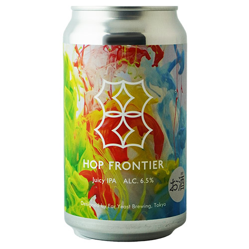 FarYeastHopFrontierJuicyIPA