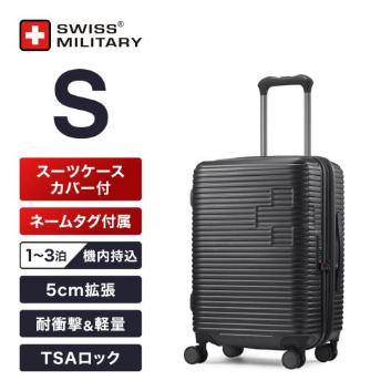 SWISS@MILITARYMOTIVAN@43L^@^5cmg^X[cP[XJo[t^l[^Ot