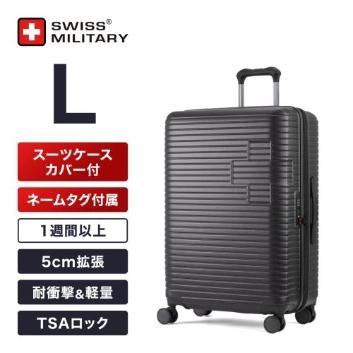 SWISS@MILITARYMOTIVAN@78L^a^5cmg^X[cP[XJo[t^l[^Ot^J[{O[