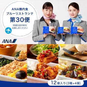 yANA's Sky Kitchenzu[Xge 30 12