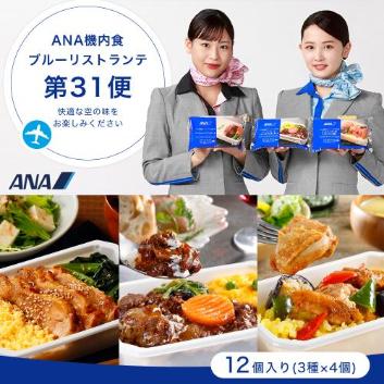 yANA's Sky Kitchenzu[Xge 31 12
