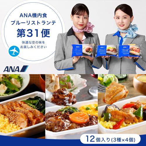yANA's Sky Kitchenzu[Xge 31 12