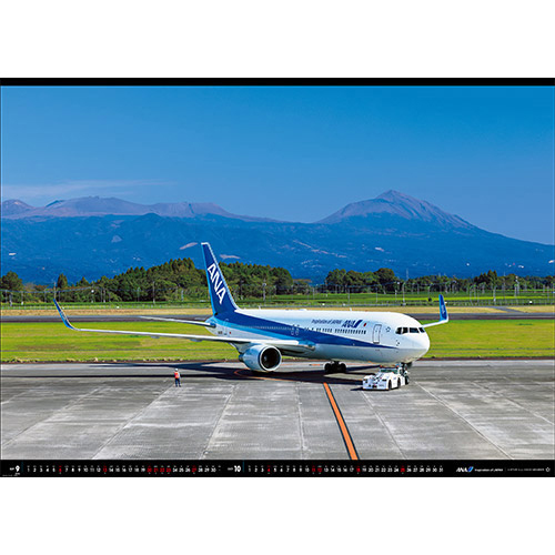 9-10 BOEING 767-300 <br>`^[~i̐ʂɖARB悤ȐɏoB
