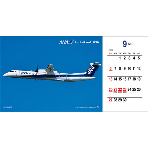 9 DHC-8-400