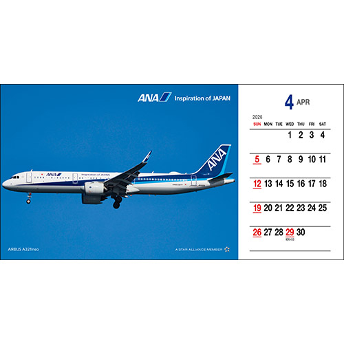 4 AIRBUS A321neo