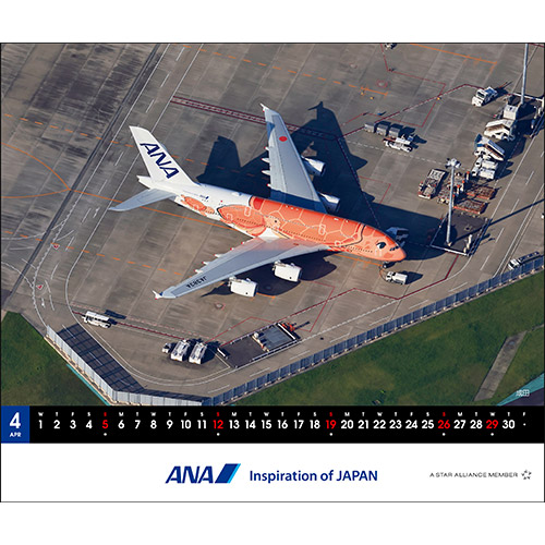 2026年版 卓上 ANA A380 FLYING HONU カレンダー | ANA