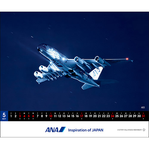 2026年版 卓上 ANA A380 FLYING HONU カレンダー | ANA
