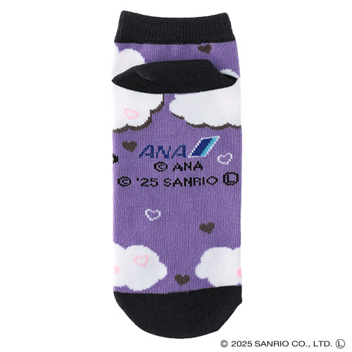N~ ANAS