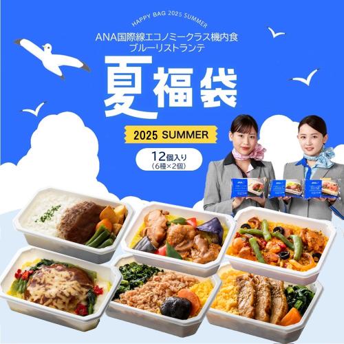 yANA's Sky Kitchenzu[Xge 2025ĕܓʕց@12