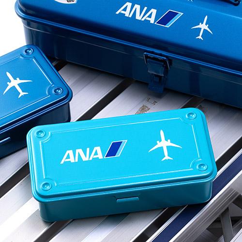 ANA ツールボックス ANAオリジナル＞ロゴ入りツールボックス（T-190）ライトブルー
