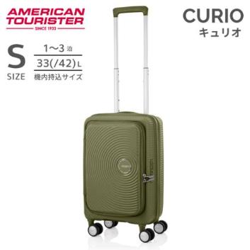 ＜アメリカンツーリスター＞キュリオ　スピナー55 EXP ブックオープニング