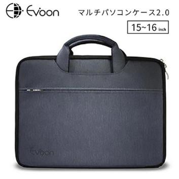 <EVOON>マルチパソコンケース2.0 15インチ
