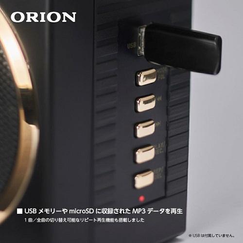 USB[microSDɎ^ꂽMP3f[^Đ</br>1/SȂ̐؂ւ\ȃs[gĐ@\ځB