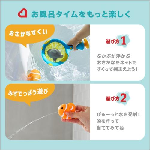 munchkin＞おさかなキャッチネット | ANAショッピング A-style