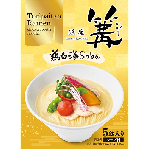 �Z�b�g���e�C���[�W