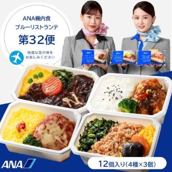 yANA's Sky Kitchenzu[Xge 32 12i4~3j