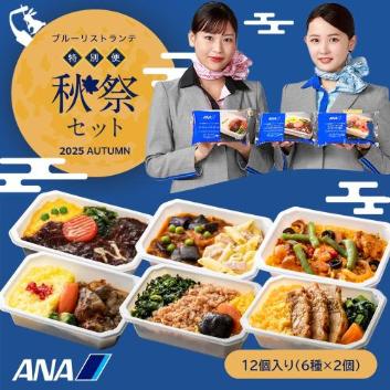 yANA's Sky Kitchenzu[Xge HՁ@12