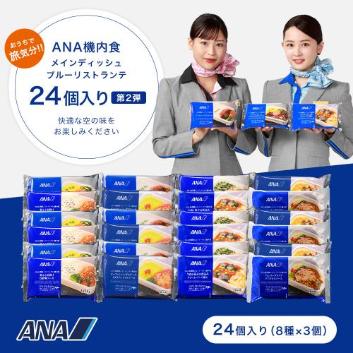 yANA's Sky Kitchenzu[Xge24Zbg2e
