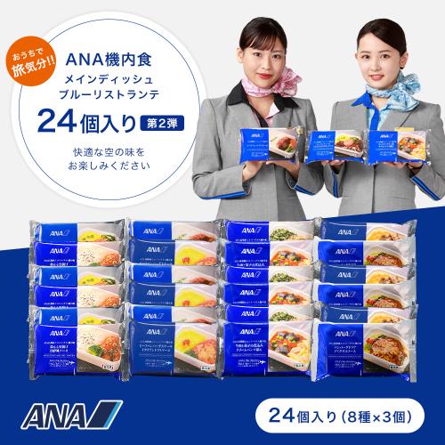 yANA's Sky Kitchenzu[Xge24Zbg2e
