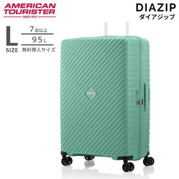＜アメリカンツーリスター＞ダイアジップ　スピナー76
