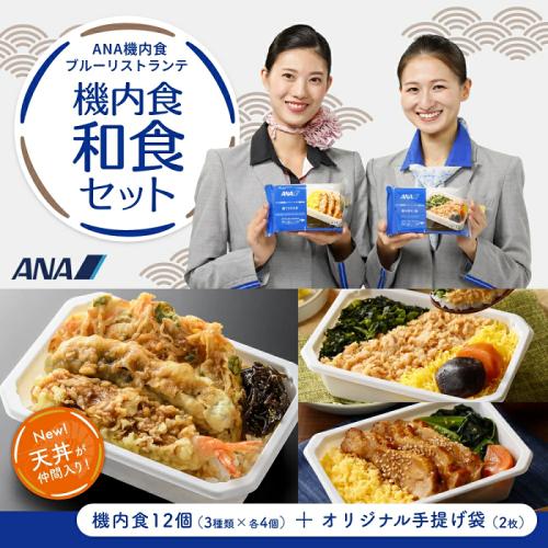 yANA's Sky Kitchenzu[Xge@HaHZbg 12i3~4j
