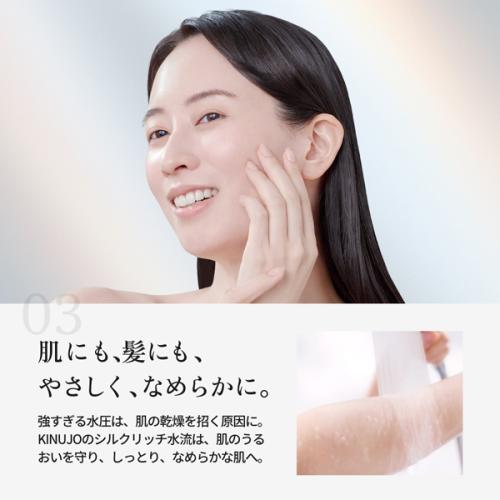 KINUJÕVNb`́Â邨AƂAȂ߂炩ȔցB