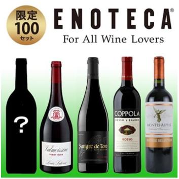 �y2026���܁z�y�������Е��S�z�J���t�H���j�A�ō���s�m�E�m���[����������!�ԃ��C������5�{�Z�b�g�y�󒍒��ߐ؂�F2026/1/13�z