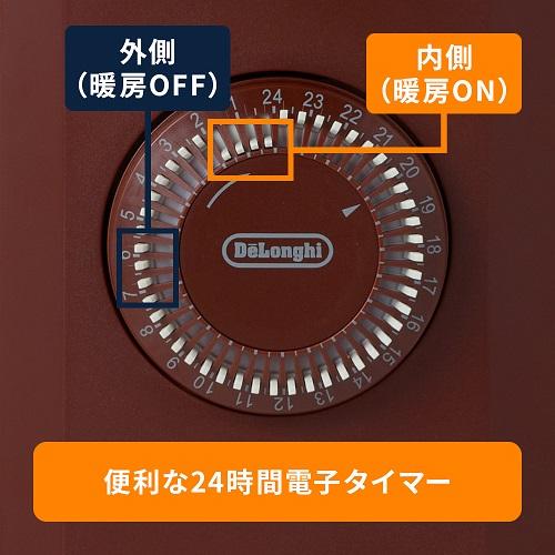 �֗���24���ԓd�q�^�C�}�[