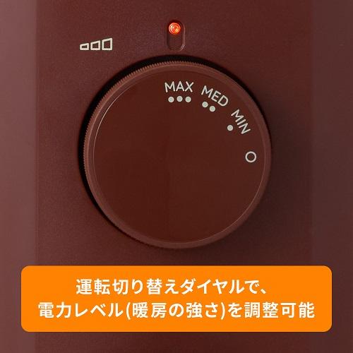 �^�]�؂�ւ��_�C�����ŁA�d�̓��x���i�g�[�̋����j�𒲐��\