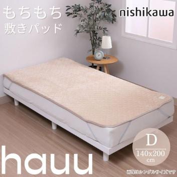 �����쁄hauu ���������~���p�b�h�i���������f�ށj �_�u���@���������݉��i