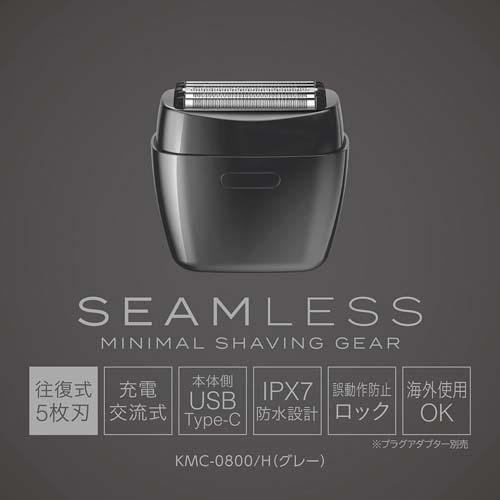 SEAMLESS MINIMAL SHAVING GEAR