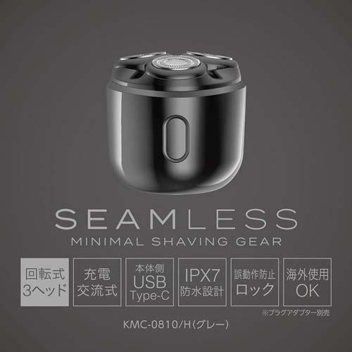 SEAMLESS MINIMAL SHAVING GEAR