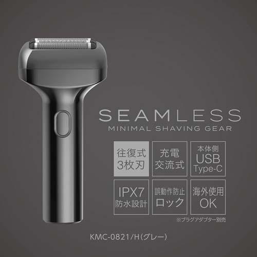 SEAMLESS MINIMAL SHAVING GEAR