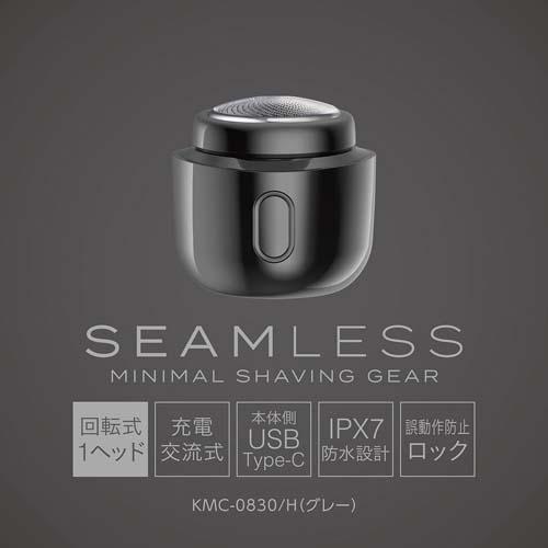 SEAMLESS MINIMAL SHAVING GEAR