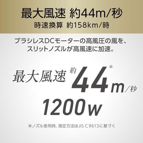 �ő啗����44m/�b