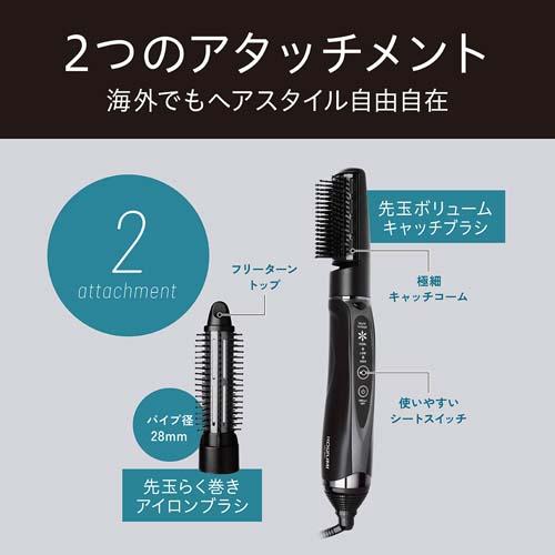 2�̃A�^�b�`�����g