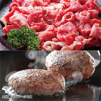 ���đ򋍉��@���̏㐙���đ򋍐؂藎�Ƃ�300g���n���o�[�O6�Z�b�g