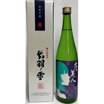 ���n��{�X�����ڂ肽�āu�������l�v