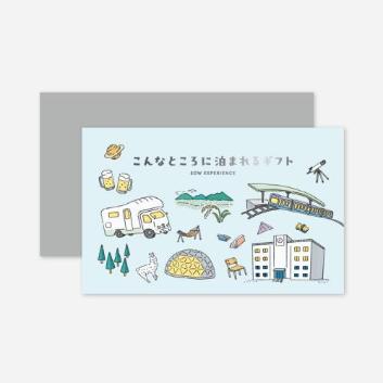 ��SOW EXPERIENCE���̌��R�[�X�`�P�b�g ����ȂƂ���ɔ��܂��M�t�g