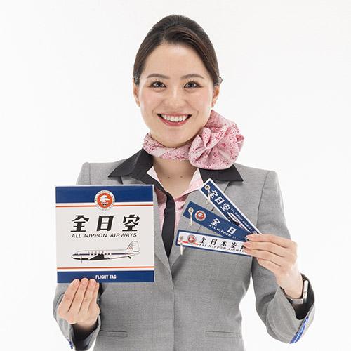 �t���C�g�^�O3�{�Z�b�g�i�l�C�r�[�j