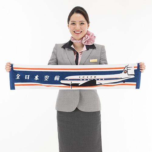 �����O�^�I���i�l�C�r�[�j