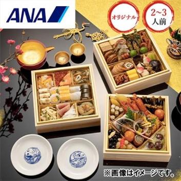 ANAIWiސ }tOidiANAIWiMr[tR\X[vtjy󒍒ߐ؂F2025/12/26z