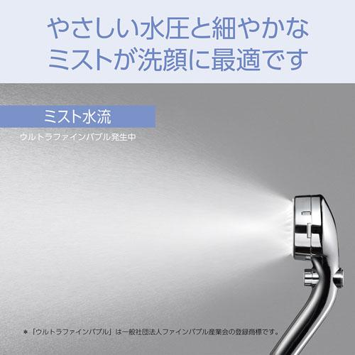 �₳���������ƍׂ₩�ȃ~�X�g�����ɍœK�ł�