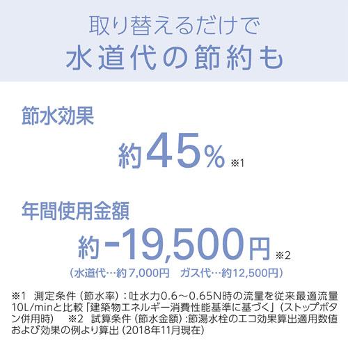 ���ւ��邾���Ő�����̐ߖ��