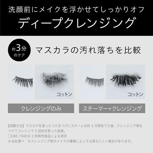 ���O�Ƀ��C�N�𕂂����Ă�������I�t