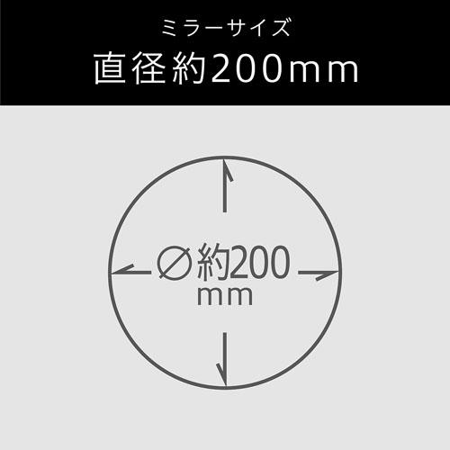 �~���[�T�C�Y���a��200mm